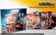 eros-ramazzotti-the-original-album-collection-2011-greece-1.JPG