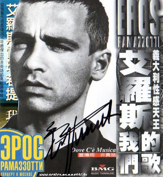 photo eros-ramazzotti-in-ogni-segno.jpg