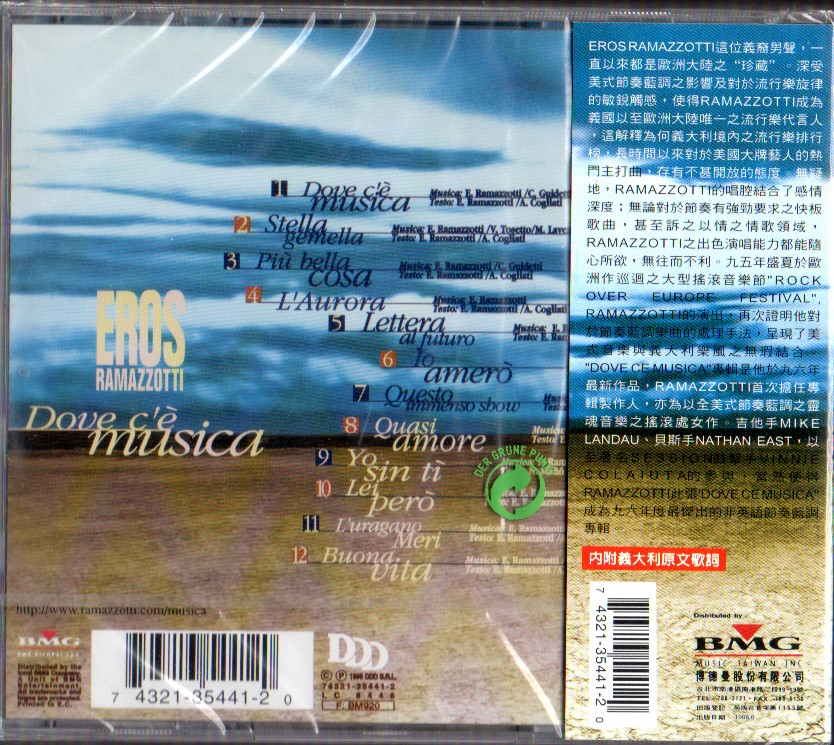 photo taiwan-dove-ce-musica-2.jpg