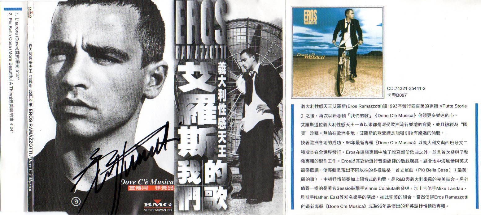 photo taiwan-dove-ce-musica-single-1.jpg