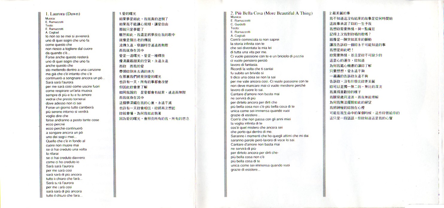 photo taiwan-dove-ce-musica-single-2.jpg