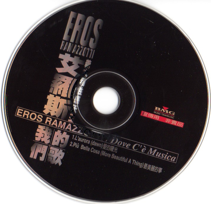 photo taiwan-dove-ce-musica-single-3.jpg