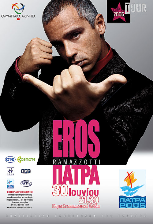 photo erosr_large.jpg