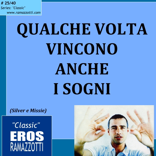 photo eros-ramazzotti-classic-25.JPG